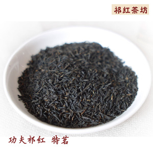 特茗 祁门红茶红碎茶 传统功夫祁红出口茶100g 安徽散装茶叶