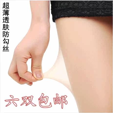Body - Ref 655901 Image 5