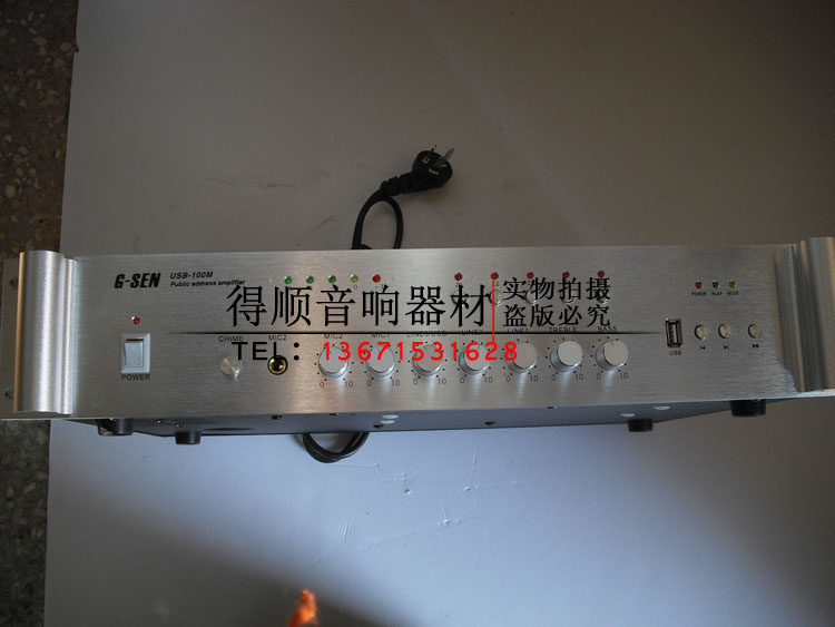 G-SEN/奇胜USB60 100 120 200 300 500m分区定压功放 消防功放