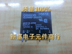 G3MB-202PL 原装进口拆机 OmROn G3MB-202PL 12VDC  240V 可直拍