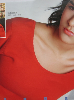 港莎内衣  专柜正品 女羊毛竹炭纤柔性保暖内衣套装 22258