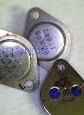 金封晶体三极管BDX93,BDX95