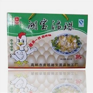 鸡胚蛋13天 熟活珠子 鸡宝非旺鸡蛋喜蛋毛蛋鸡仔胎 礼盒20只装