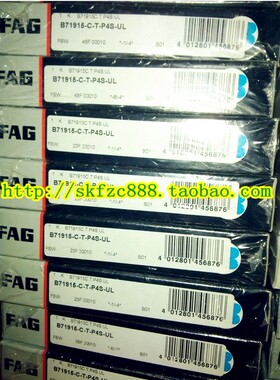 原装德国FAG轴承 B71917E.T.P4S.UL  进口轴承 B71917C.T.P4S.UL