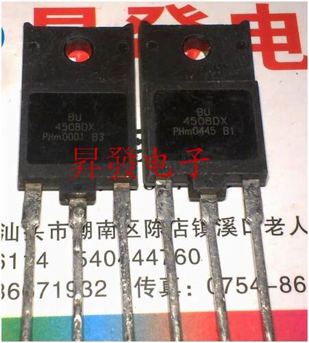 〖昇發电子〗进口 BU4508DX 测试好