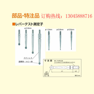 日本teclock得乐品牌 杠杆指示表 杠杠千分表侧头 百分表 杠杆表