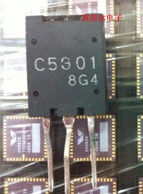 热卖2SC5301场效应管全新原装现货