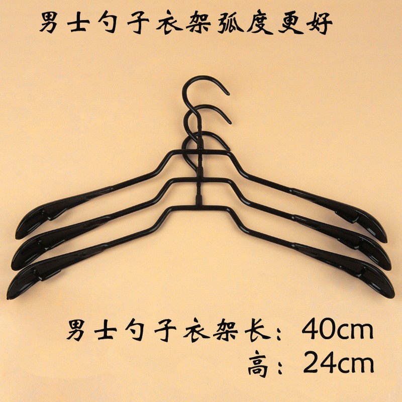 不锈钢防皱晾晒裤架衣挂