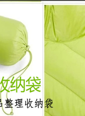 抽绳束口防水羽绒服旅行收纳袋