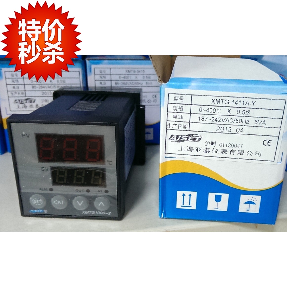 AISET亚泰温控XMTG1000-2 XMTG-1411A-Y 1411V 1412A-Y 1401A-Y