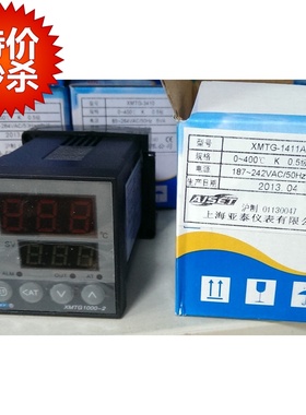 AISET亚泰温控XMTG1000-2 XMTG-1411A-Y 1411V 1412A-Y 1401A-Y