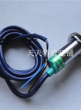 飞凌 FA18-8LA 圆形接近开关 LJ18A3-8-Z/EX M18传感器 直流2线