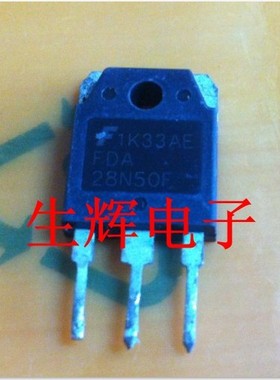 拆机MOS场效应管 FDA28N50F 28N50