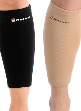 凯威0876 运动篮球羽毛球拍护小腿护套透气保暖护腿四面弹力2只