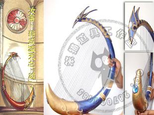 笨猫COS道具★圣传 乾达婆王 竖琴 1：1 自由树脂（加长款）