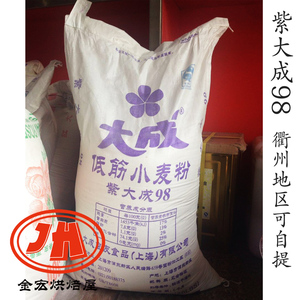 艾咪璐烘焙上海良友紫大成98低筋面粉蛋糕曲奇原料月饼45360g推荐