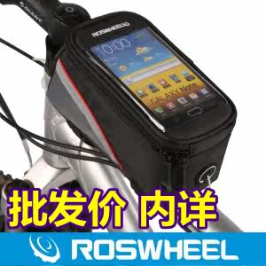 Sacoche pour vélo ROSWHEEL - Ref 2213041 Image 1