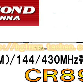 包邮原装进口钻石天线四段短波天线CR-8900R(29/50/144/430mhz)