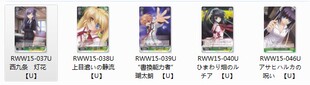 WS 黑白双翼 卡牌 Rewrite 绿色U卡5种