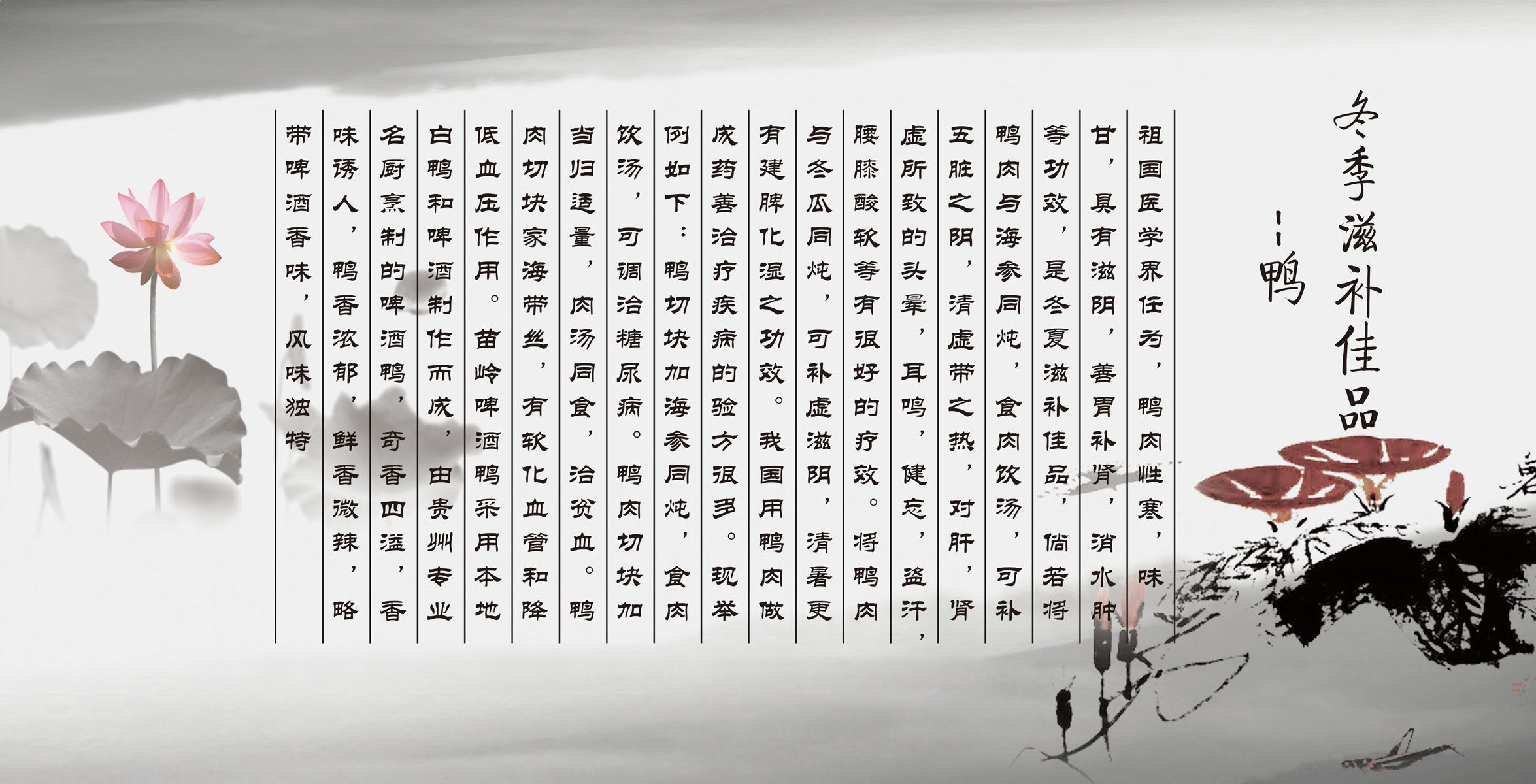 海报印制463设计展板素材217啤酒鸭简介定制