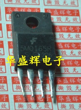 【华盛辉】液晶电源芯片 5M0165R 5L0165R 5H0165R 稳压芯片