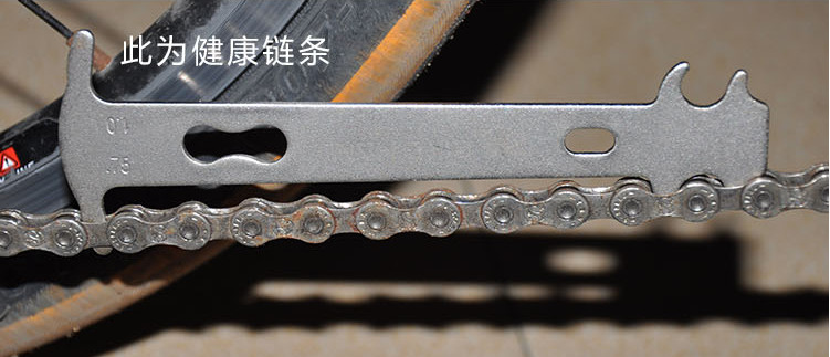 Outils pour vélo - Ref 2292966 Image 1
