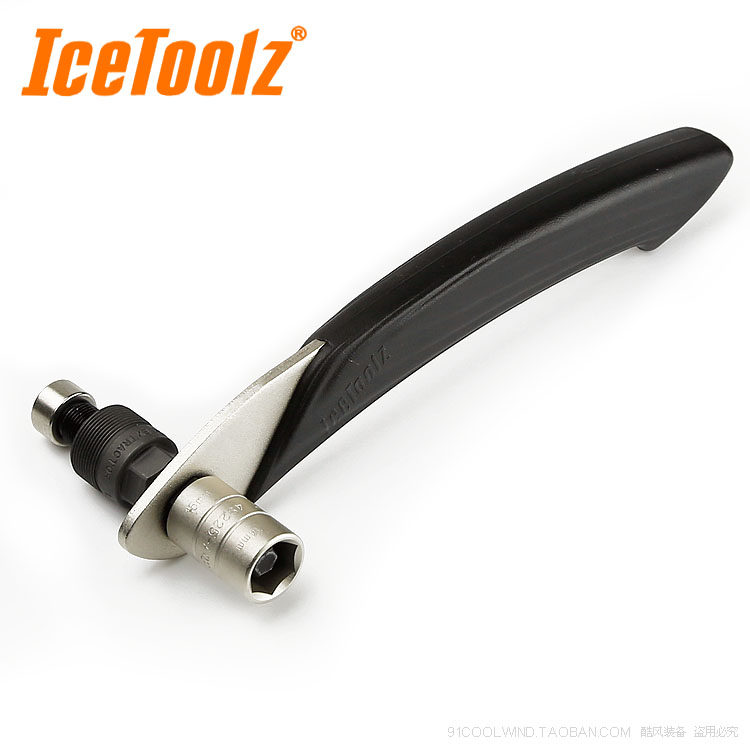 Outils pour vélo ICETOOLZ - Ref 2282731 Image 1