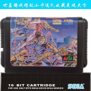 现货秒杀 黑卡带SEGA MD16位世嘉游戏卡 黑卡—;双截龙2
