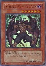 广州童梦正版日文简中游戏王TTP1散卡命运英雄魔性人UR/N/NPR