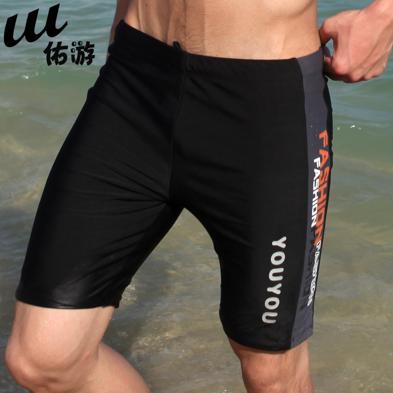 Maillot de bain homme - Ref 2514638 Image 1