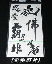 Autocollant pour vélo - Ref 2283538 Image 32