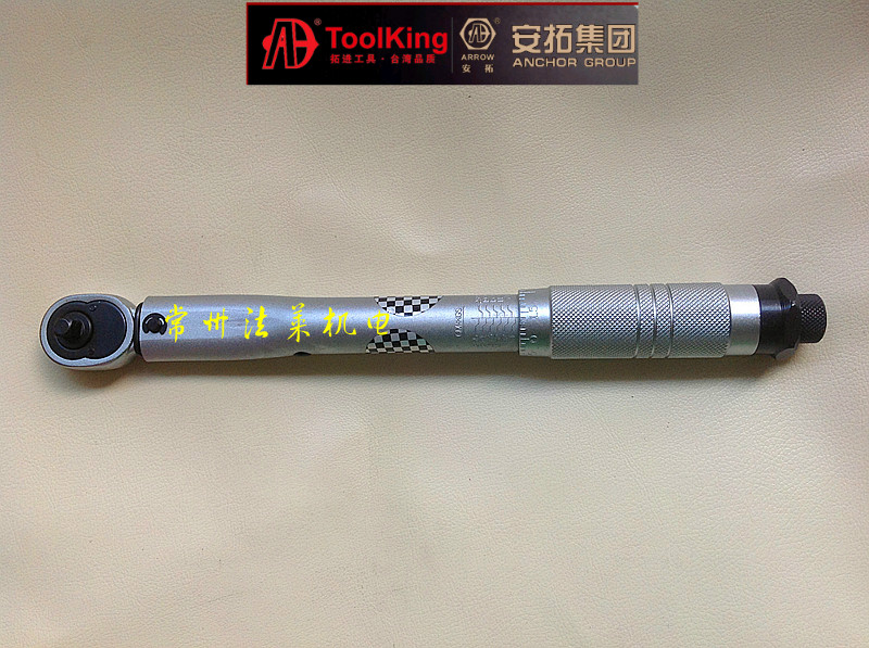 原装进口TOOLKING扭力扳手公斤扳手力矩扳手扭矩扳手测力扳手