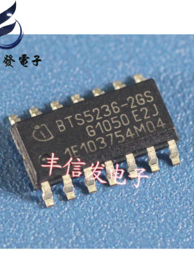 BTS5236-2GS 贴片16脚 全新 专营汽车电脑芯片