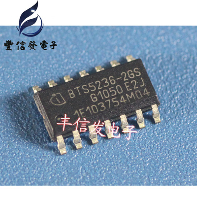 BTS5236-2GS 贴片16脚 全新 专营汽车电脑芯片