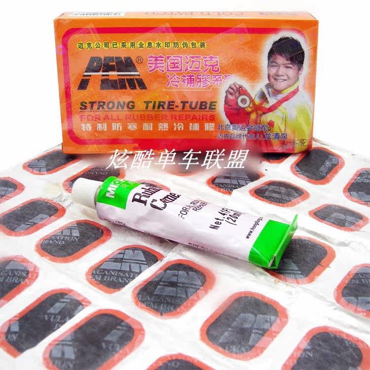 Kit de réparation vélo - Ref 2316691 Image 1