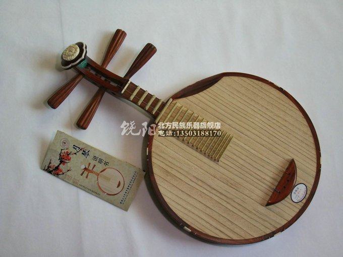 河北饶阳北方民族乐器厂直销专业老红木月 送专业月琴盒包邮