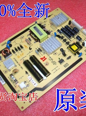 乐华32寸液晶LED32C800I电视电源版40-P081C0-PWD1XG电路板线路板