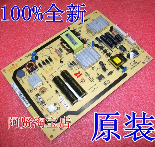 32EL100C 32KL100C电源板40-P081C0-PWD1XG 08-PE081C0-PW200AA