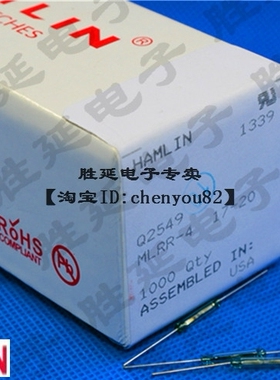 原装进口美国HAMLIN干簧管MLRR-4 尺寸2.66*15.24mm 常开磁控管