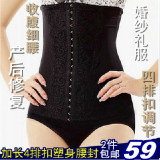 Corset simple - Ref 682010 Image 10