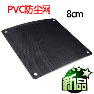 PVC风扇网罩 8cm 8厘米 黑色 电脑机箱风扇 防尘网罩 轻便防尘