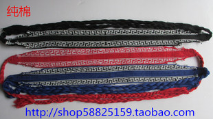 武术练功带纯棉腰带京剧舞蹈绑带儿童戏曲板带太极健身男女束腰带