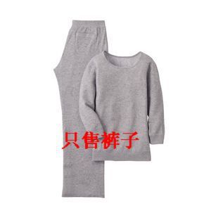 双十一特价秋季新款 女装 纯棉家居服，只售裤子满88元包邮