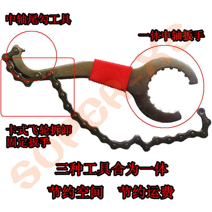 Outils pour vélo - Ref 2281211 Image 1