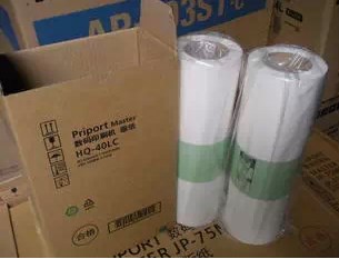 兼容HQ-40精品版纸 JP4510P DX4542 4543 4544 4545 版纸 蜡纸