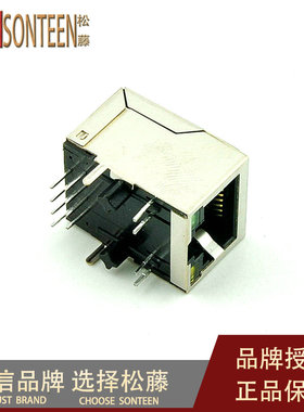 松藤|HR911105A RJ45 带灯 网络变压器 网速快 (5只)