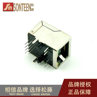 松藤|HR911105A RJ45 带灯 网络变压器 网速快 (5只)