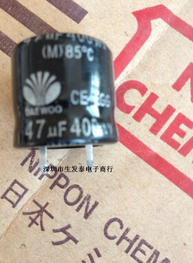 铝电解电容400V 47UF /47UF 22X22全新原装 台湾大宇