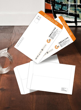 7号9号牛皮中式信封印刷订做C5 C4 DL西式加厚单色白色信封制作设计