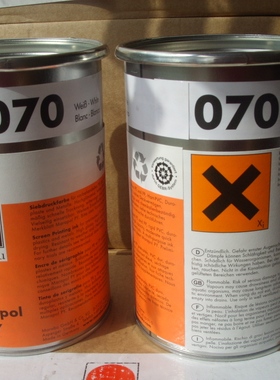 德国MARABU/玛莱宝丝印移印油墨 PY070白色 含13%税 原装进口